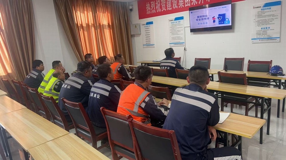 陜煤建設(shè)洗選煤運(yùn)營(yíng)公司：“網(wǎng)” 住安全，“護(hù)” 好發(fā)展