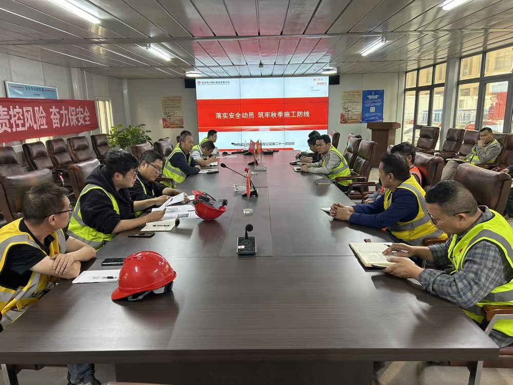 陜煤建設(shè)銅煤公司：以“嚴(yán)實(shí)細(xì)”作風(fēng)推進(jìn)“百日安全大行動(dòng)”見行見效