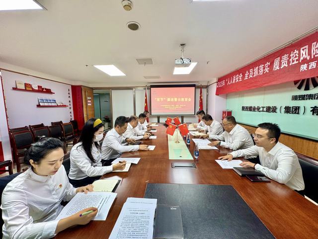 陜煤建設(shè)市場開發(fā)分公司：嚴(yán)防“節(jié)日病”，守好“廉潔關(guān)”