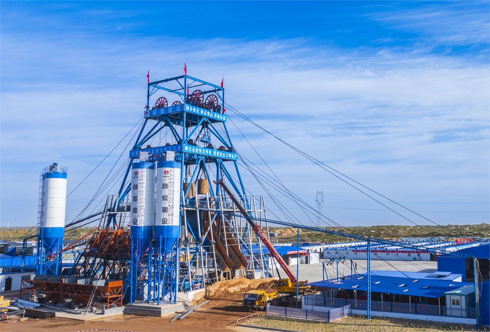 喜訊！煤炭行業(yè)最大直徑立井提前180天完工！