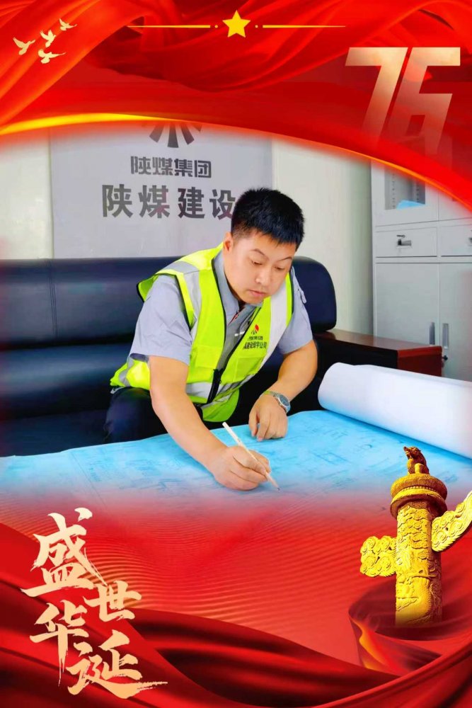 當(dāng)“建設(shè)藍(lán)”邂逅“中國紅”