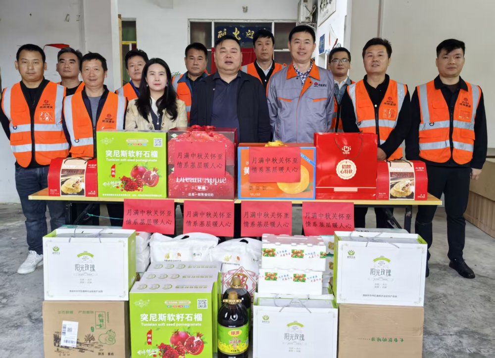 陜煤建設(shè)路橋分公司開展中秋、國慶“雙節(jié)”慰問活動