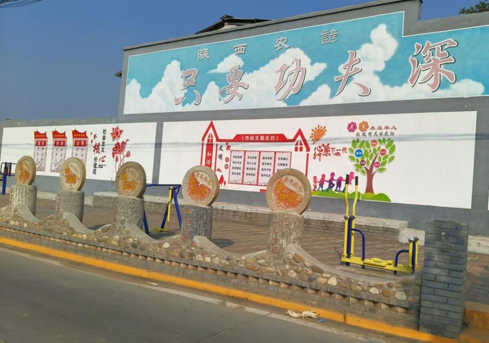 陜煤建設設計研究院：細雨漫鄉(xiāng)韻，匠心映變遷