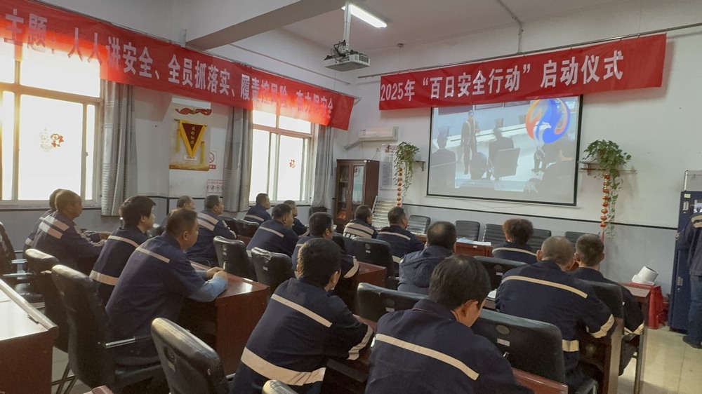 陜煤建設(shè)洗選煤運(yùn)營(yíng)公司澄合山陽(yáng)運(yùn)營(yíng)項(xiàng)目部：多點(diǎn)發(fā)力，筑牢生產(chǎn)“安全關(guān)”