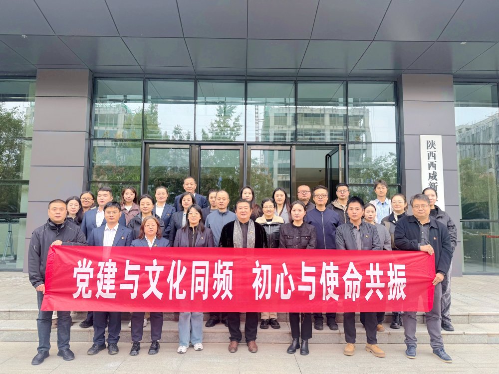 跨界聯(lián)動(dòng)！黨建與文化在柴窯火韻中同頻共振