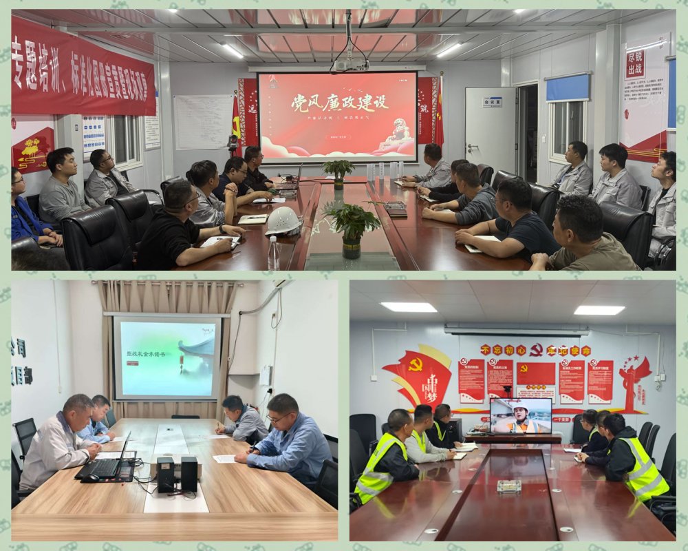 陜煤建設(shè)天工公司：多維聯(lián)動筑牢廉潔防線 護(hù)航企業(yè)高質(zhì)量發(fā)展