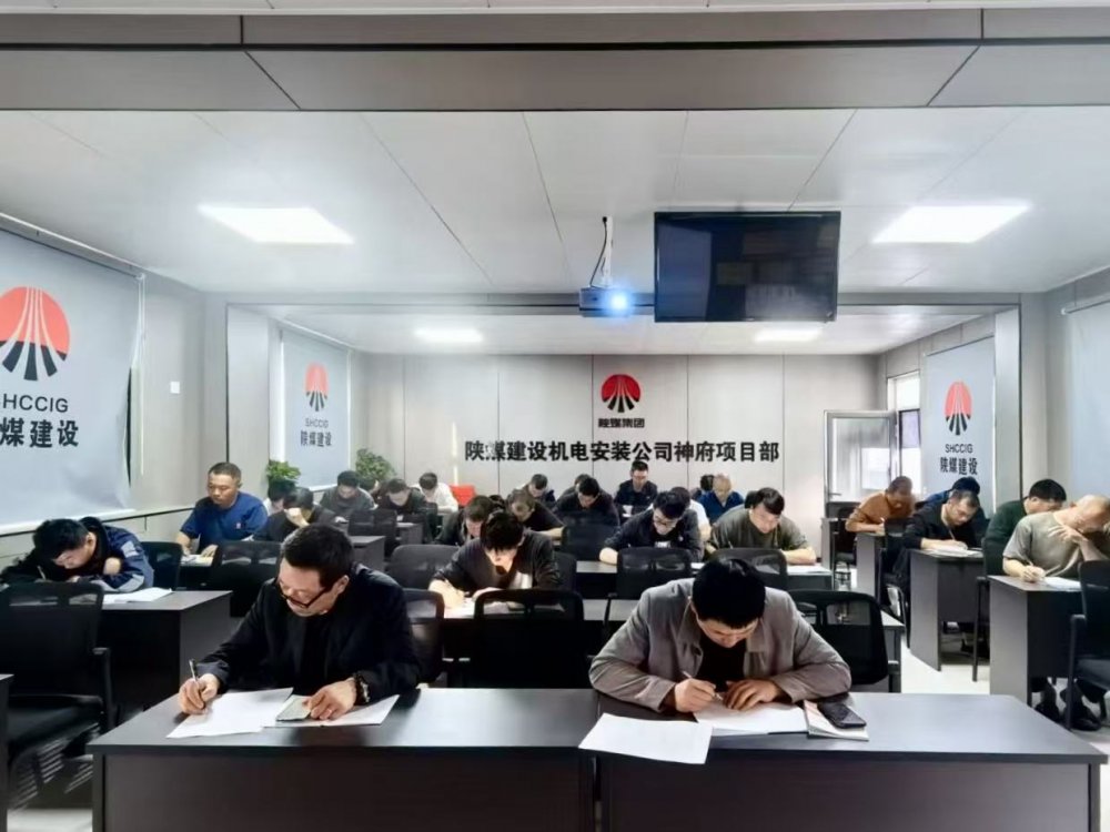 培訓(xùn)筑基、質(zhì)量鑄魂、安全護(hù)航！