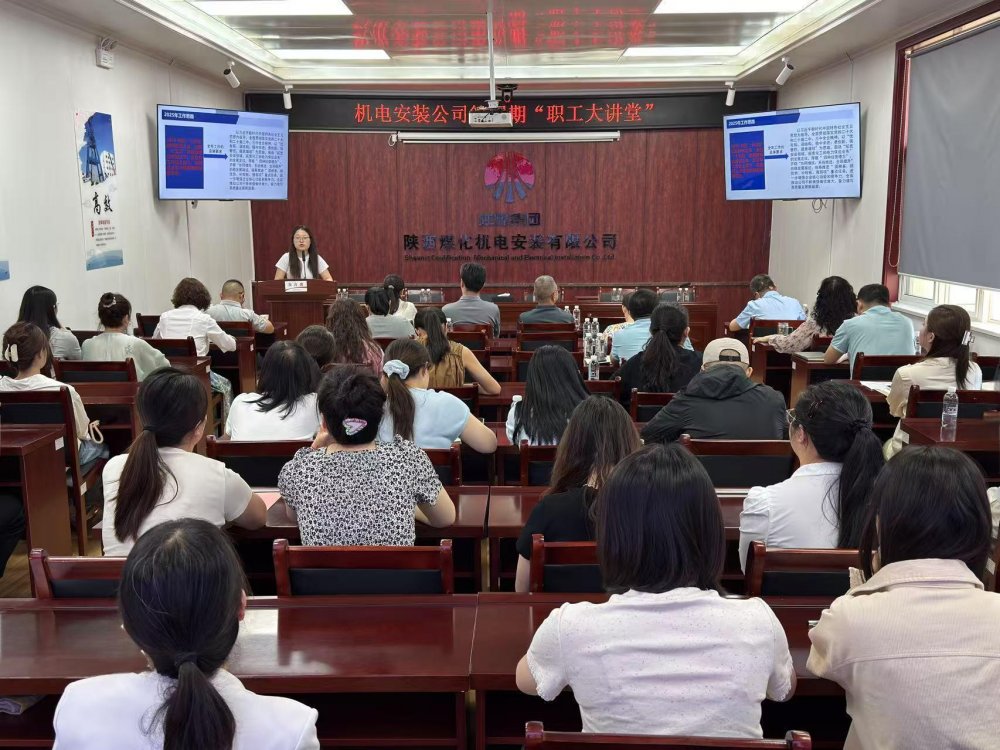 陜煤建設(shè)機(jī)電安裝公司：筑牢信訪(fǎng)維穩(wěn)防線(xiàn) 護(hù)航企業(yè)發(fā)展大局