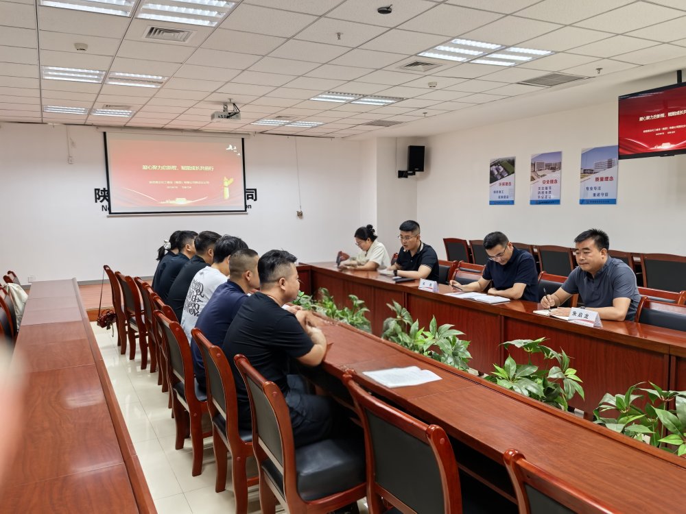 陜煤建設(shè)西北分公司：多維培養(yǎng)聚力，賦能青年員工成長(zhǎng)