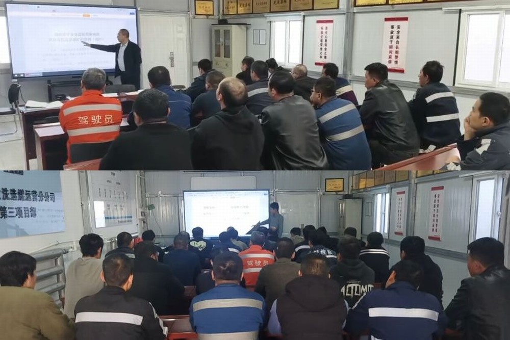 陜煤建設洗選煤運營公司第三項目部：以“學、查、訓、練”全鏈條管理嚴抓實干保冬安??