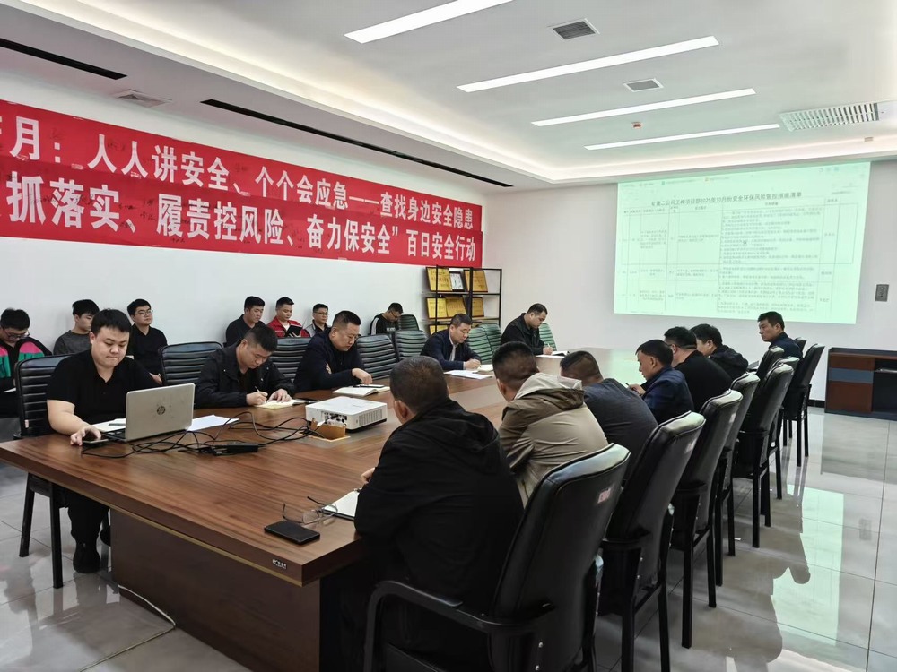 陜煤建設礦建二公司王峰項目部：深耕班組建設 護航安全發(fā)展