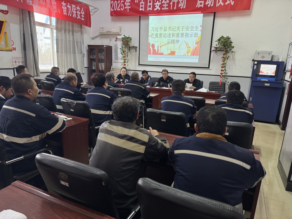 陜煤建設(shè)洗選煤運營公司澄合山陽運營項目部黨支部：黨建“紅”點燃安全   “火”紅色動能筑牢生產(chǎn)防線