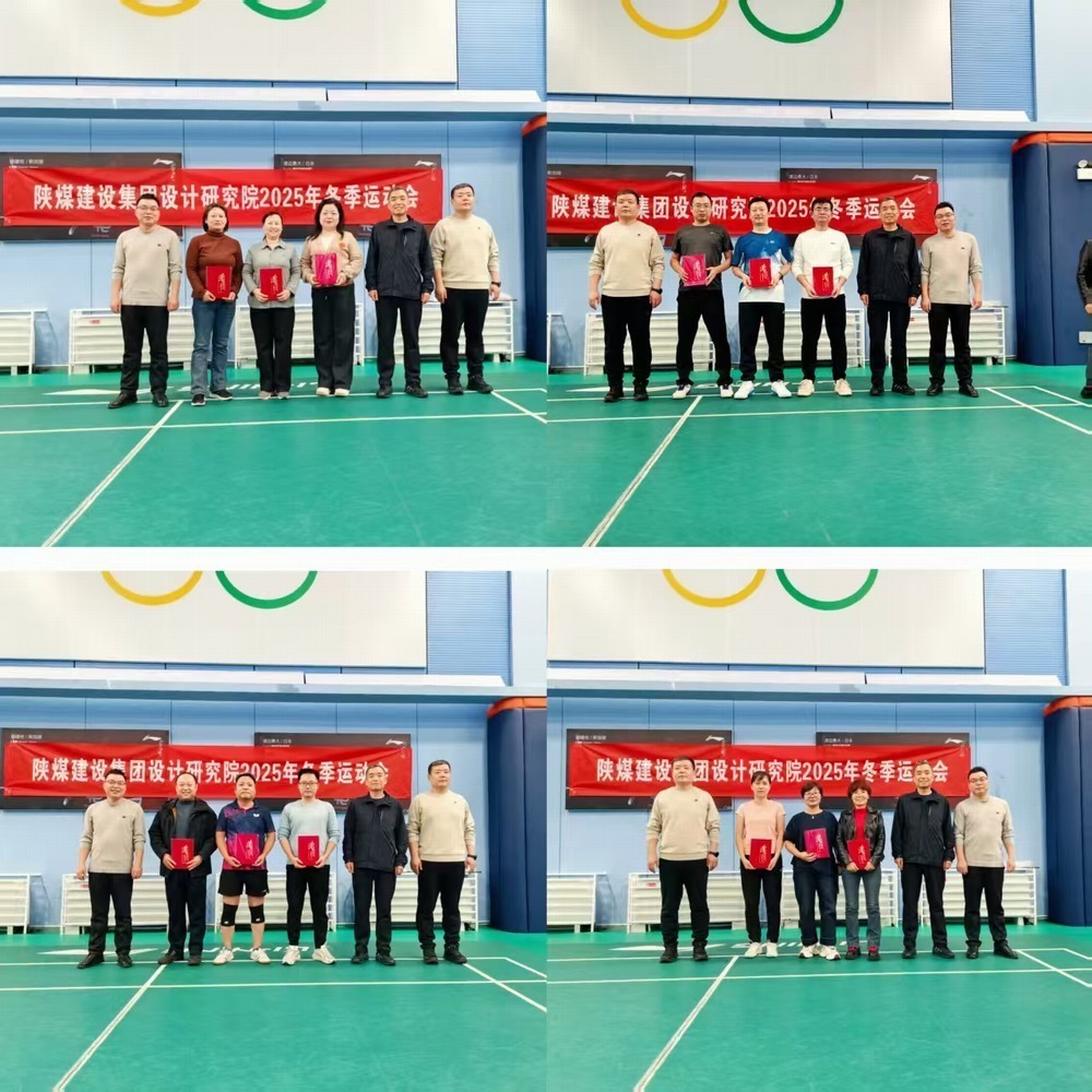 陜煤建設(shè)設(shè)計院：冬序?qū)埂⒓ぐ号炫?></div>
                                <div   id=