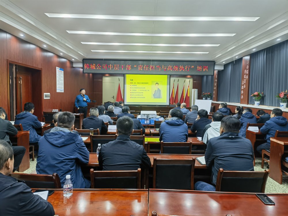 淬煉擔當本領，賦能發(fā)展新程