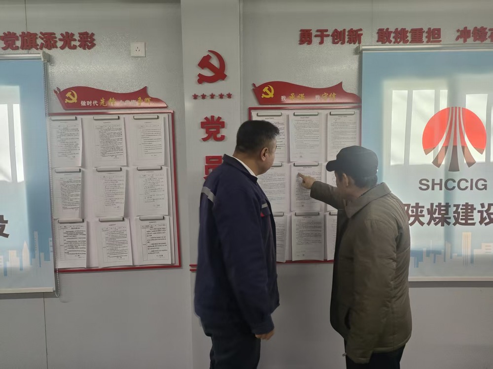 陜煤建設銅煤公司：把穩(wěn)廉潔方向盤，筑牢項目廉潔線