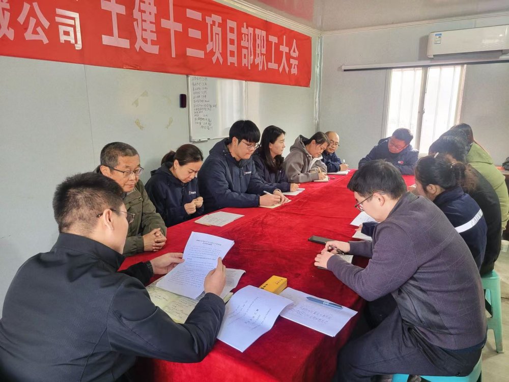 陜煤建設韓城分公司土建十三項目部：以“清”筑基，以“廉”護航，奏響廉潔建設新樂章