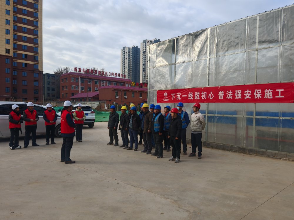 陜煤建設澄合分公司：機關黨員下沉一線宣貫《安全生產(chǎn)法》筑牢安全防線