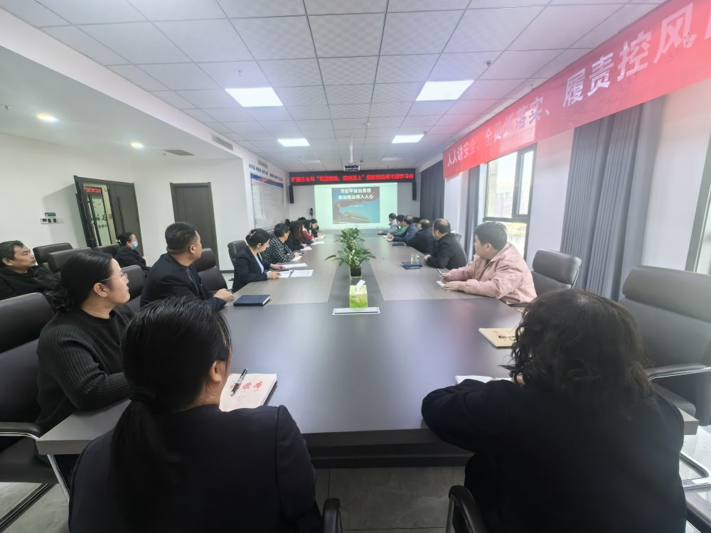 陜煤建設(shè)礦建三公司開展“尊重憲法、憲法至上”系列活動