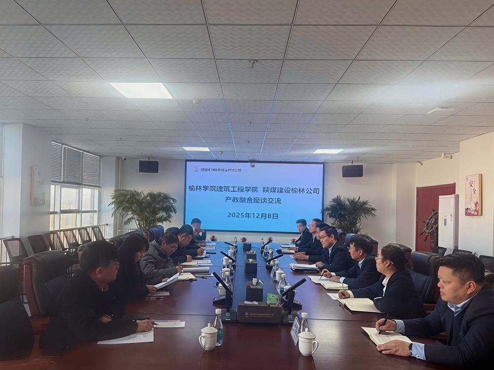 校企雙向奔赴  產(chǎn)教融合破局