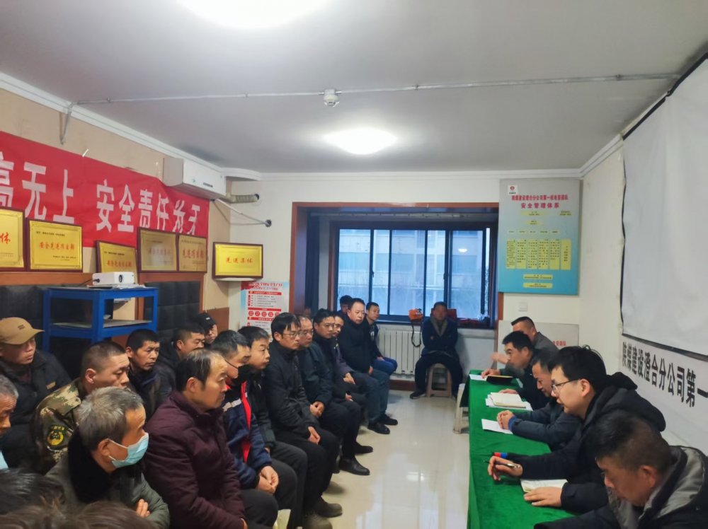 陜煤建設(shè)渭南分公司第一安裝項(xiàng)目部擰緊“安全閥”織密“安全網(wǎng)”全力打贏(yíng)安全生產(chǎn)“收官戰(zhàn)”