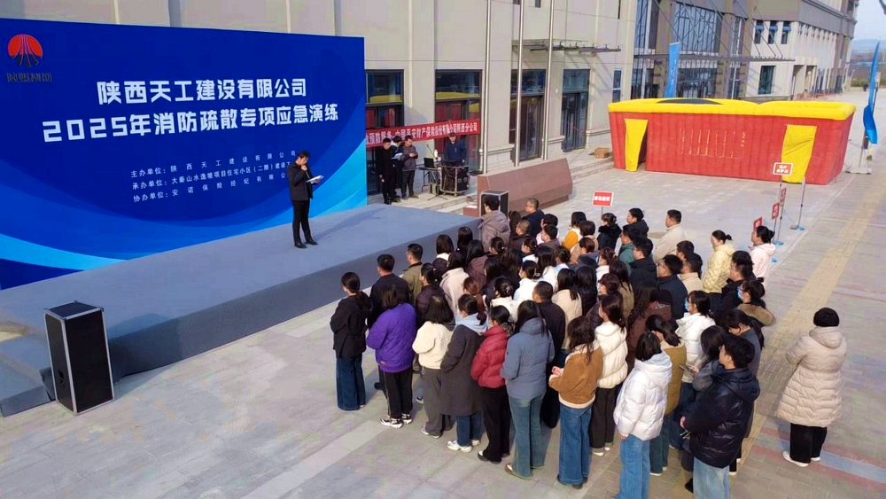 火災(zāi)不留情，實(shí)戰(zhàn)要先行！天工公司消防演練“動(dòng)真格”