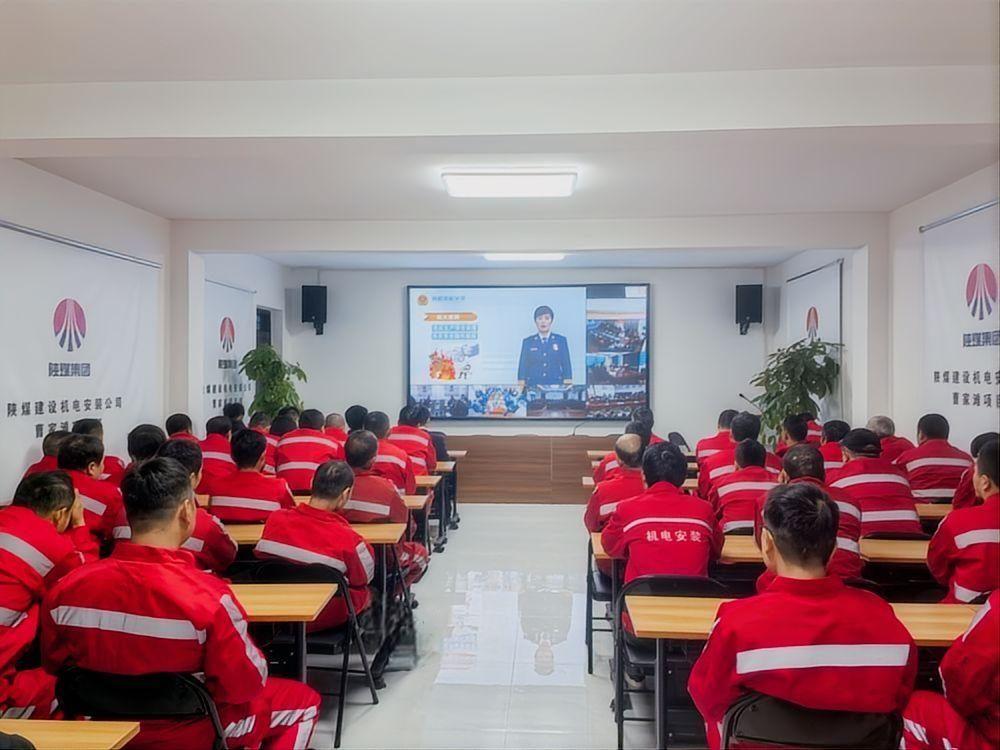 陜煤建設(shè)機(jī)電安裝公司：百日攻堅(jiān)守底線(xiàn) 收官?zèng)_刺保平安