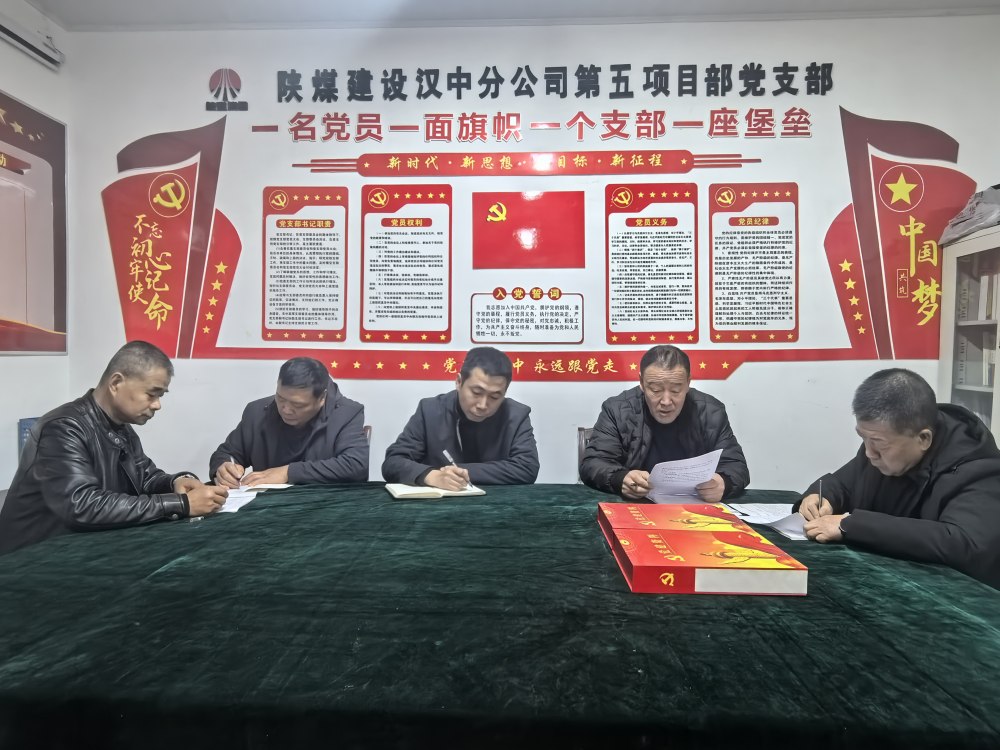 黨建領航筑防線 冬春護航保平安