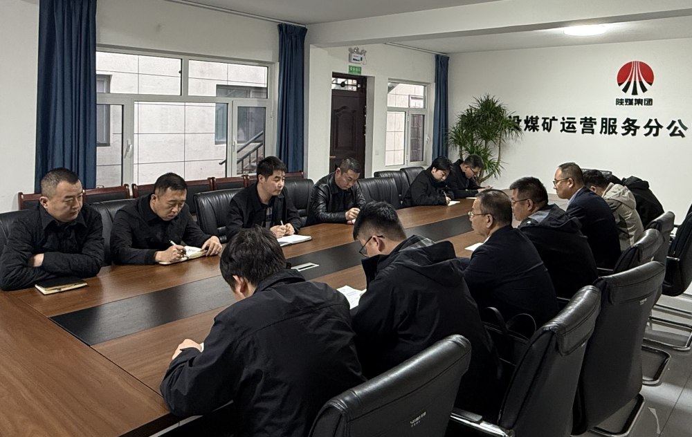 陜煤建設(shè)煤礦運(yùn)營(yíng)服務(wù)分公司：深耕人才沃土，鍛造高素質(zhì)隊(duì)伍，賦能高質(zhì)量發(fā)展