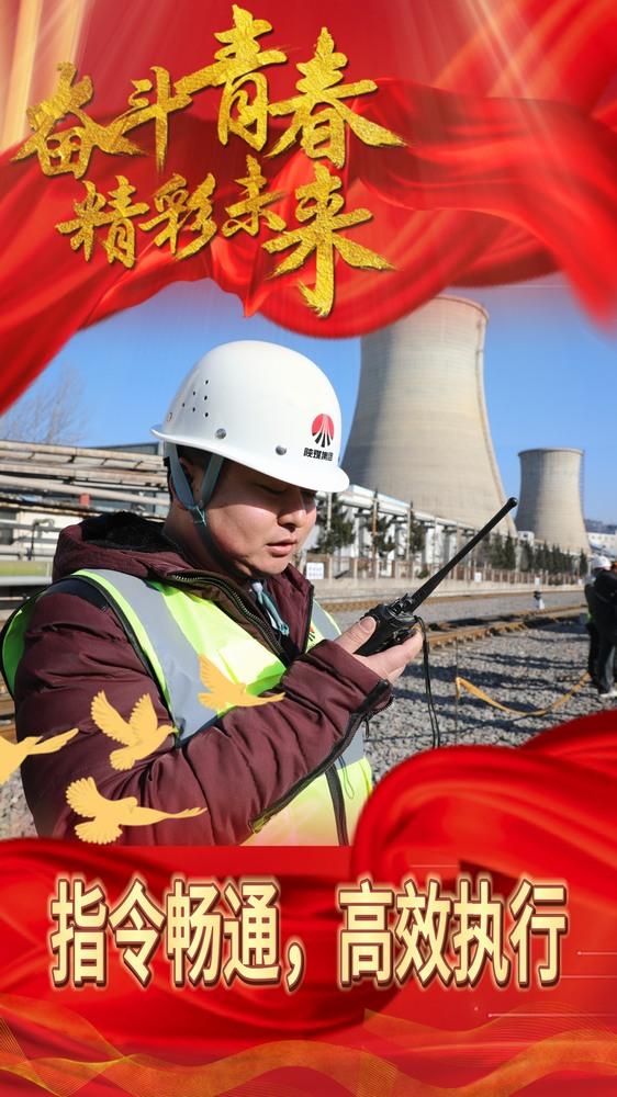 “凍”真格！看陜煤建設路橋分公司青年職工項目攻堅迎元旦