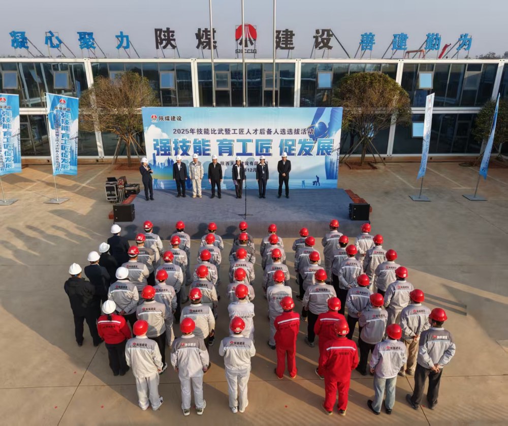 陜煤建設(shè)天工公司：技能“內(nèi)卷”現(xiàn)場(chǎng)“亮絕活”