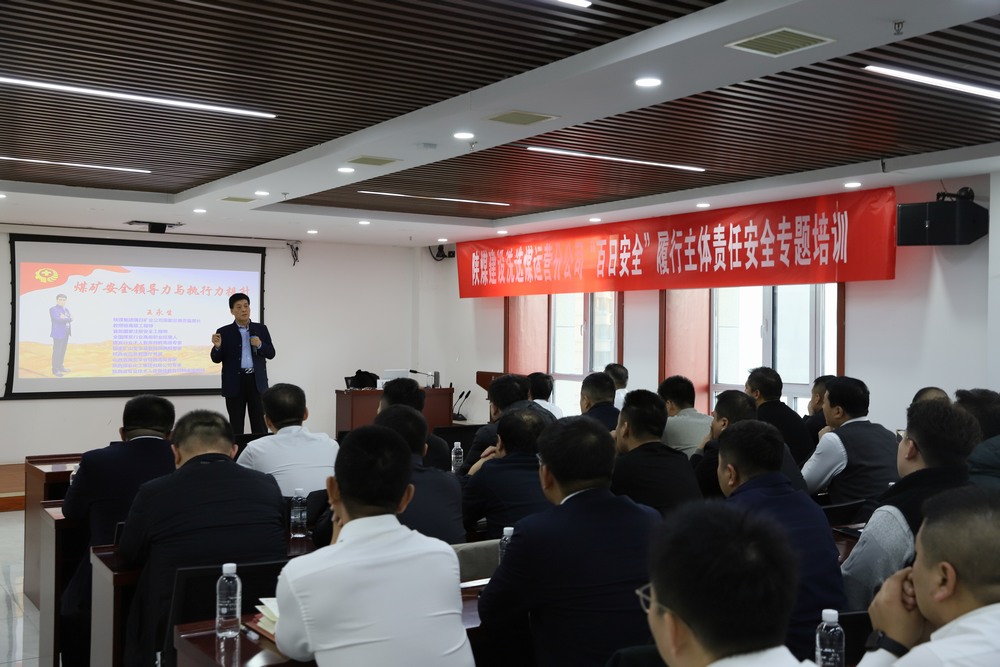 讓“廉潔弦”奏響開(kāi)局“奮進(jìn)曲”