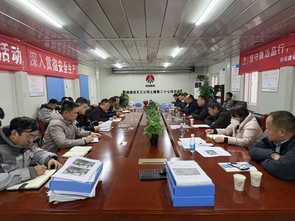 西安市建設(shè)工程質(zhì)量安全監(jiān)督站總工程師崔建濤深入天工公司基層項(xiàng)目檢查指導(dǎo)工作