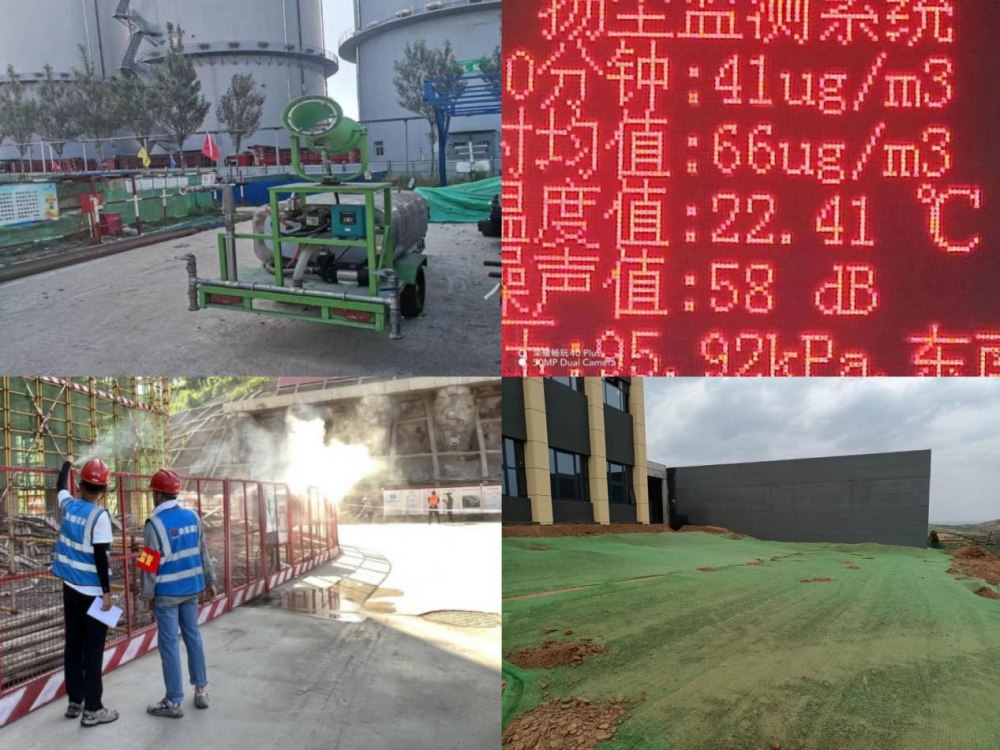 鐵腕治氣護藍天 綠色發(fā)展啟新程