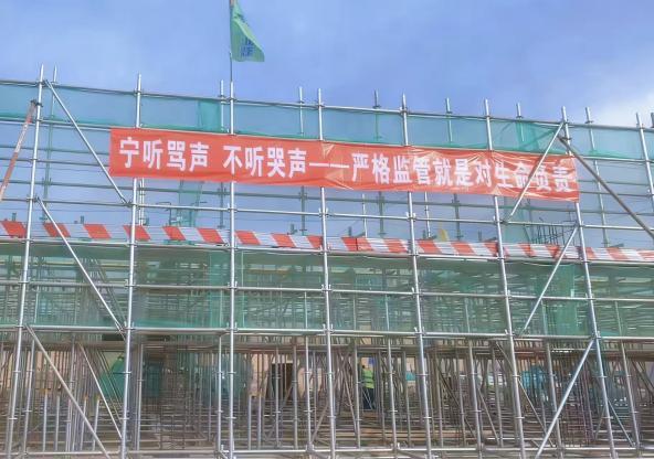 陜煤建設西北分公司土建第三項目部：元旦施工不打烊，馬年建設“犇”起來