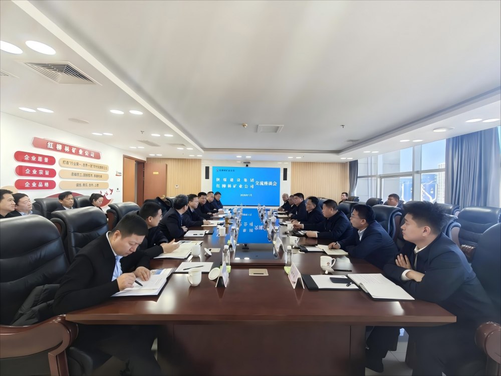 陜煤建設(shè)赴紅柳林礦業(yè)、神木煤化工、檸條塔礦業(yè)開展回訪交流