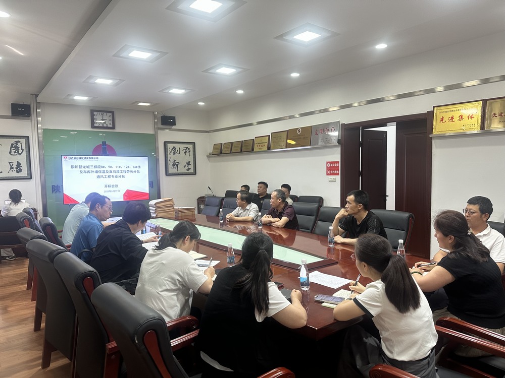 陜煤建設(shè)銅煤公司：合同分包雙管控，激活發(fā)展新動(dòng)能