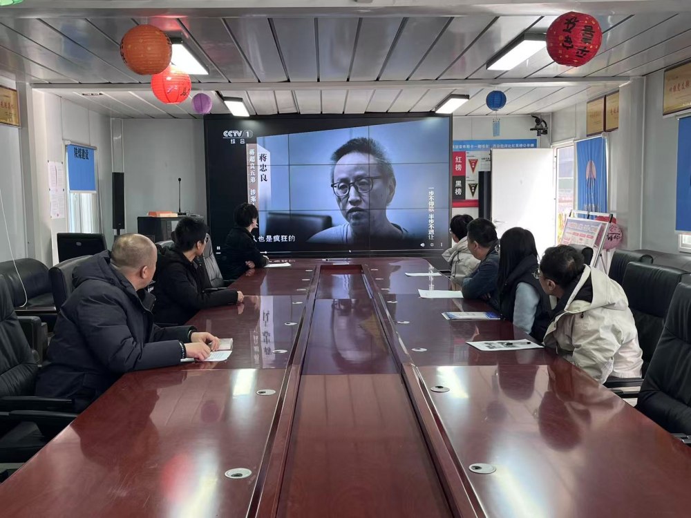 陜煤建設(shè)澄合分公司：深學(xué)細(xì)悟全會(huì)精神 正風(fēng)肅紀(jì)強(qiáng)基固本