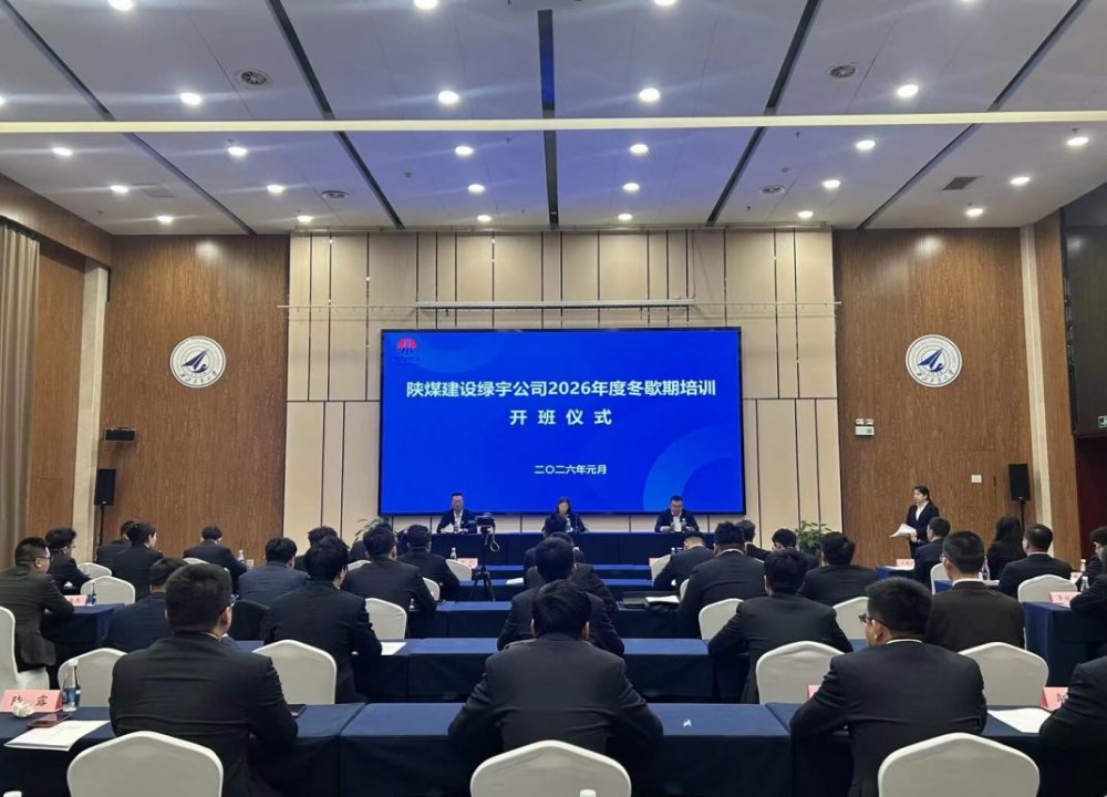 陜煤建設綠宇公司：冬季練兵強本領 蓄勢賦能促發(fā)展