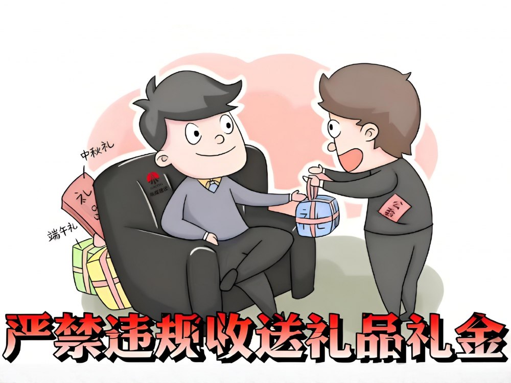 廉潔“信號”滿格，請接收