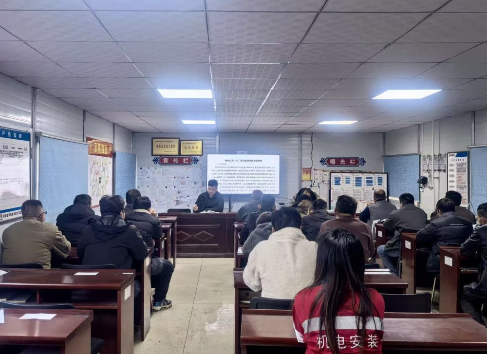 陜煤建設(shè)機(jī)電安裝公司玉華項(xiàng)目部：聚焦“三違”治理 筑牢安全根基 安全生產(chǎn)是項(xiàng)目建設(shè)的生命線(xiàn)，“三違”行為則是威脅安全生產(chǎn)的主要隱患。陜煤建設(shè)機(jī)電安裝公司玉華項(xiàng)目部緊緊圍繞“強(qiáng)培訓(xùn)、重警示、嚴(yán)管控”三條