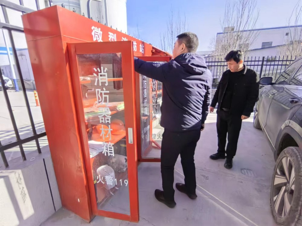 陜煤建設(shè)煤礦運(yùn)營(yíng)服務(wù)分公司：筑牢安全防線(xiàn) 護(hù)航新年平安