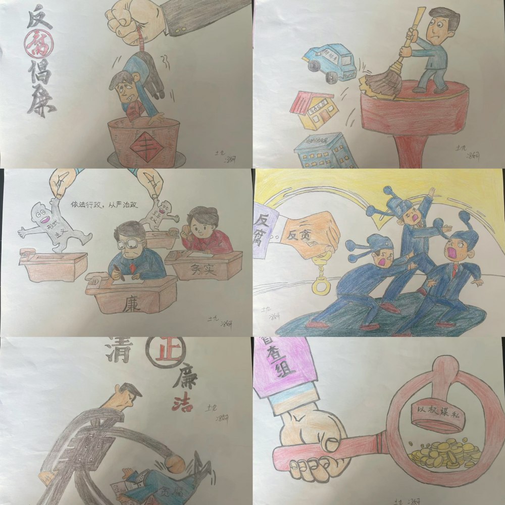 陜煤建設韓城分公司土建九項目部：清風護廉守歲末 實干擔當啟新程