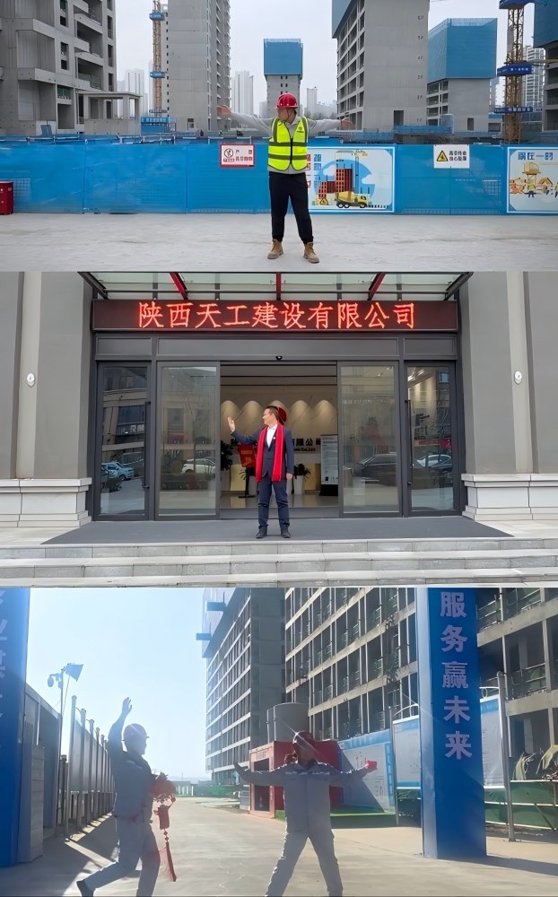 微視頻 | 天工項目部天團返場！新春祝福準時送達～