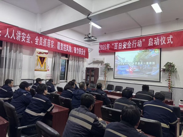 陜煤建設洗選煤運營公司澄合山陽運營項目部：春節(jié)“安檢”不打烊  守護平安“不缺位”