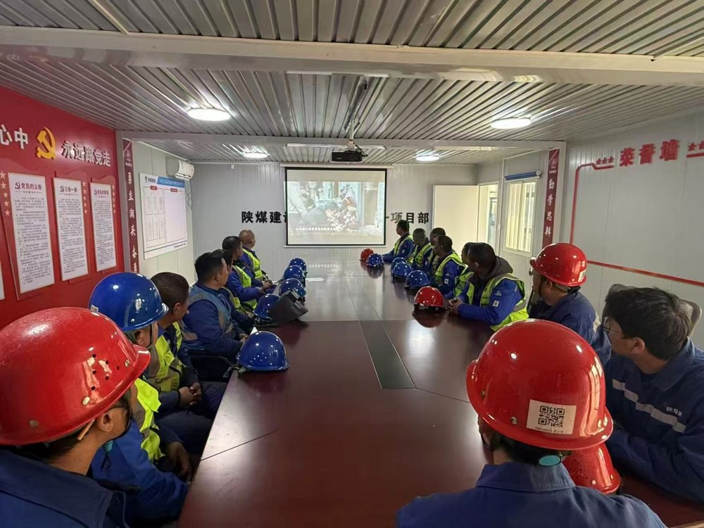 陜煤建設(shè)澄合分公司第一項目部黨支部:廉潔筑基強(qiáng)擔(dān)當(dāng) 清風(fēng)護(hù)航促發(fā)展