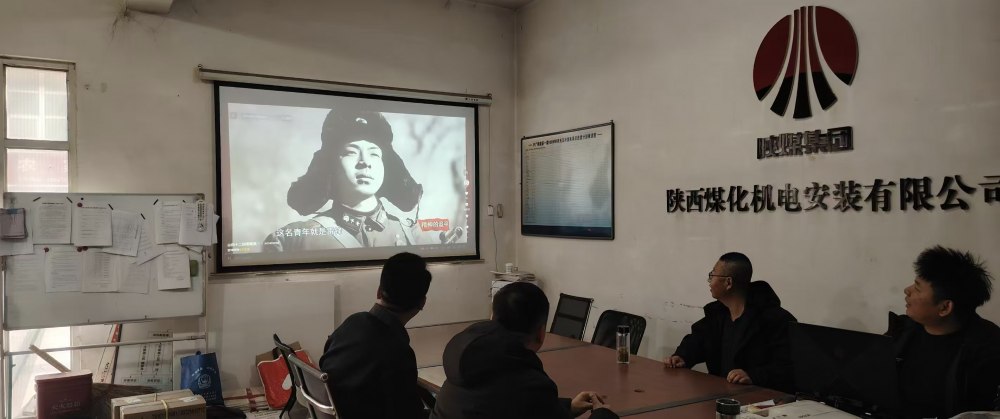 陜煤建設(shè)西北分公司：弘揚(yáng)雷鋒精神 爭當(dāng)建設(shè)先鋒