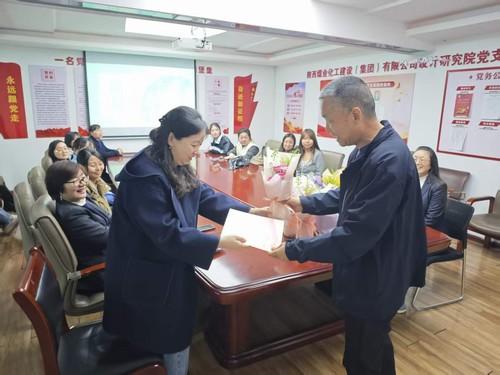 陜煤建設(shè)設(shè)計(jì)研究院：開展“奮進(jìn)‘十五五’巾幗啟新程”三八婦女節(jié)主題活動(dòng)