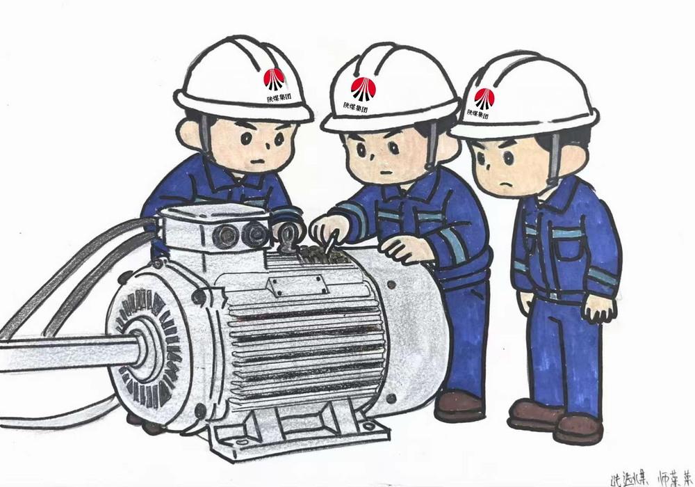 畫“說”安全  行穩致遠