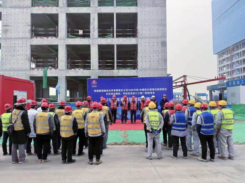 陜煤建設(shè)天工公司土建第五項(xiàng)目部：演練“實(shí)戰(zhàn)課”，筑牢安全“生命線”