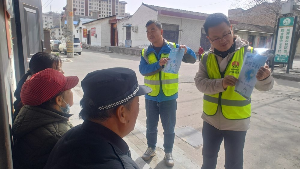 “節(jié)”盡所能，彬長(zhǎng)項(xiàng)目部開展2026年“世界水日·中國(guó)水周”主題宣傳活動(dòng)